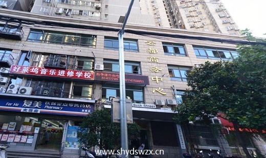 上海云都商务中心
