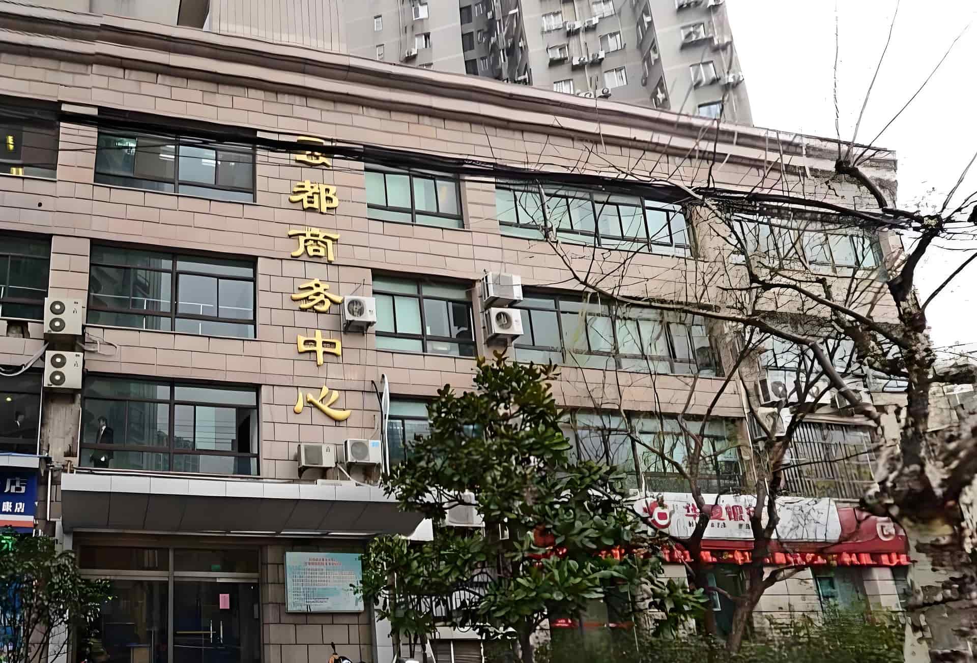 上海云都商务中心